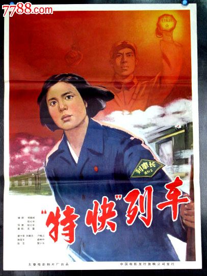 制作捷克身份证