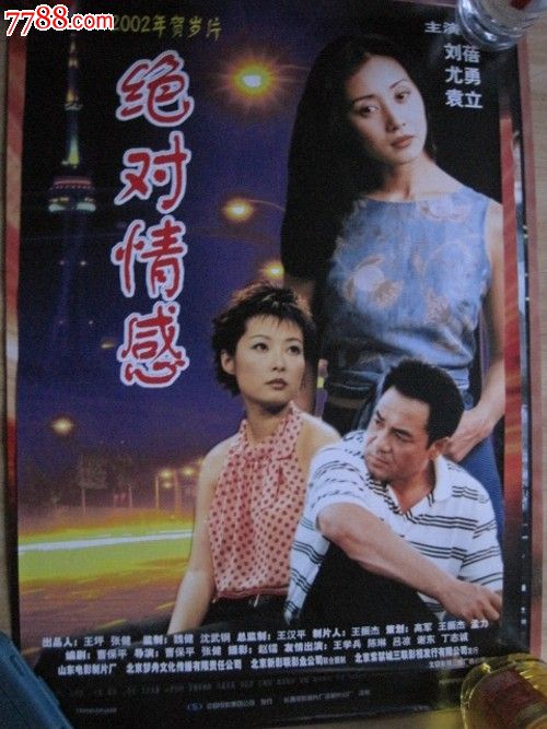 中国农业银行时点存款证明
